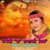 About Kattde Ch Bhaldi Firan Song