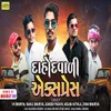 About Dahod Vali Express Song