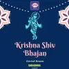 Krishna Shiv Bhajan