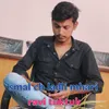 About Smal Ch Ladli Mhari Song