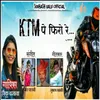 About Ktm Pe Firo Re Song