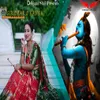 About Giridhar O Kanha Song