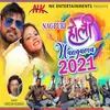 About Nagpuri Holi Hangama 2021 Song