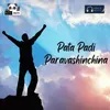 About Pata Padi Paravashinchina Song