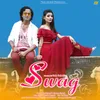 About Swag Song