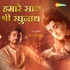 About Humare Saath Shri Raghunath Song