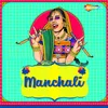 Manchali