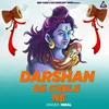 About Darshan De Chele Ne Song