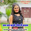 About Chham Chham Bajo God Me Payal Song