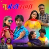 About Tu Meri Rani Song