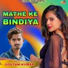 About Mathe Ke Bindiya Song