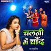 About Chalani Me Chand Song