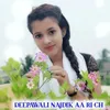 About Deepawali Najdik Aa Ri Ch Song