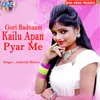About Gori Badnaam Kailu Apan Pyar Me Song