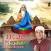 About Jai Jai Valmiki Song