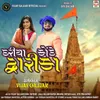 About Dariya Konthe Dwarika Song