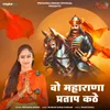 Wo Maharana Pratap Kathe