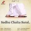 About Sadhu Chalta Saral Sadgranth Song