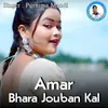 Amar Bhara Jouban Kal