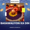 About Bagawaliyon ka Din Song