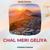 About Chal Meri Geliya Song