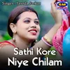Sathi Kore Niye Chilam