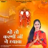 About Main To Karni Ji Ne Dhyava Song