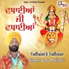 About Vadhaian Ji Vadhaian Song
