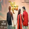 Bewafa Sanam (feat. Naval Mali)