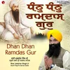 Dhan Dhan Ramdas Gur