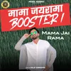 About Mama Jai Rama Booster 1 Song