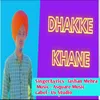 DHAKKE KHANE