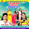 About Dar Dar Bhatki Atfar Latki Jaan Bundelkhandi Gari Song