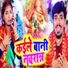 About Kaile Bani Navaratra Song