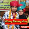 About Happy Birthday Song Song