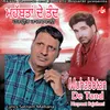 About Muhabbtan De Tand Song