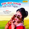 About Has Mat Pagali Song