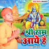 About Shri Ram Aaye Hai Song