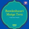 Bamleshwari Maiya Tera