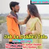 About Jab Le Dekhev Tola Song