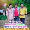 Diwali P I Love Dosti Khaego