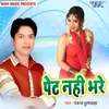 About Pet Nahi Bhare Song