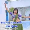 About Bhartar Raat Jane Kha Datgo Song