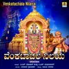 About Venkatachala Nilaya Song