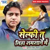 About Aisa Dard Diya Hai Song