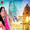 About Rumal Mhare Sajniya Ro Song
