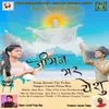 About Jeevan Var Yeshu Song