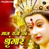About Mata Bhajan - Mata Rani Ka Shringar Song