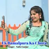 About Ek Bamalpura Ka Chora Song