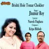 About Brishti Hole Tomar Chokher Song